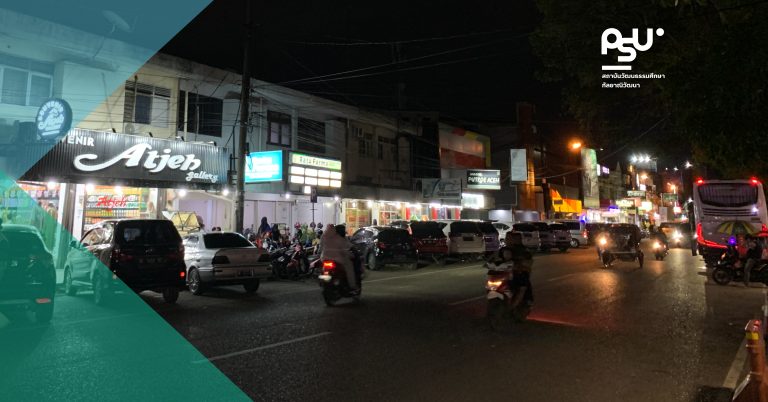 Cover - Aticle Ajeh-02